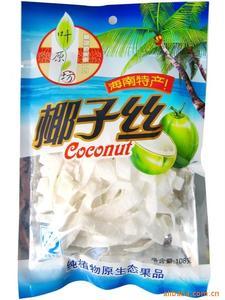 【海口進口食品】海口進口食品價格/圖片_海口進口食品批發(fā)/采購_海口進口食品廠家/供應商